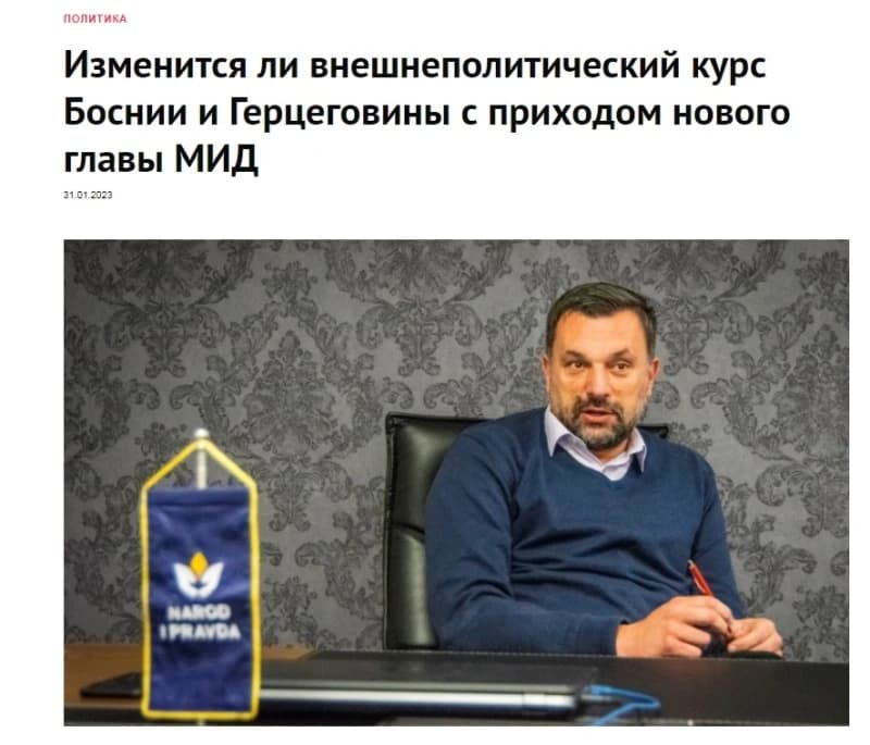 Ruski portali hvale novog ministra vanjskih poslova: Konakovićevi postupci signaliziraju da BiH...